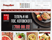 Tablet Screenshot of pomodoro.od.ua